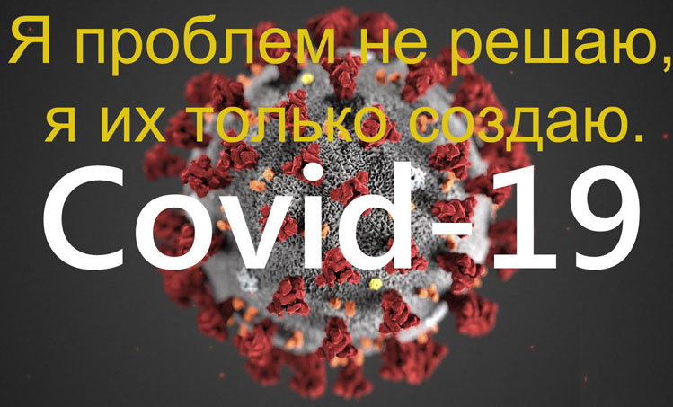COVID-19_2_50.jpg