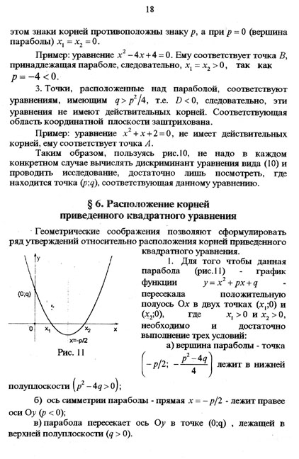 18_30.jpg