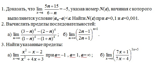 Работа первая (1-3).jpg